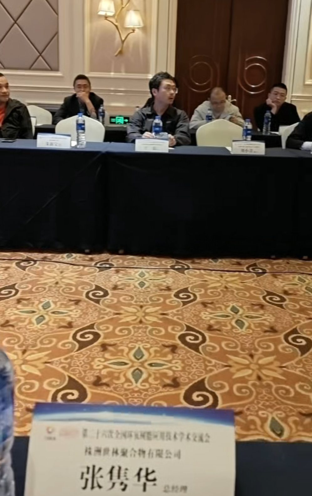 熱烈慶祝第二十六次全國環氧樹脂應用技術學術交流會隆重召開