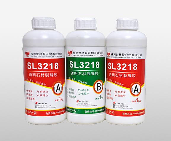 專業修補石材裂縫膠