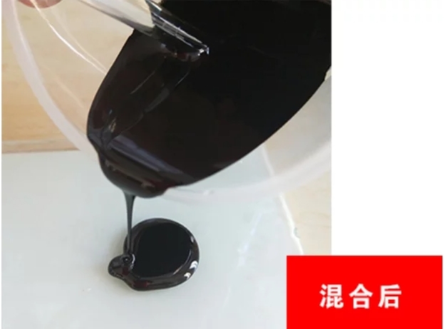 一款可常溫固化的灌封膠