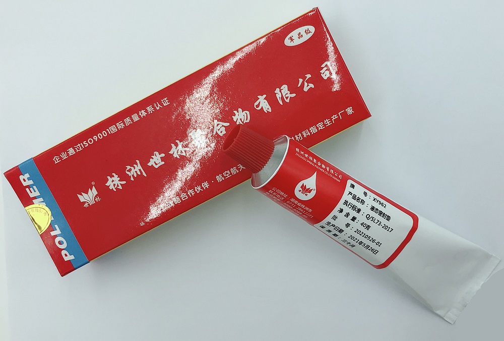 耐高溫液態(tài)密封墊