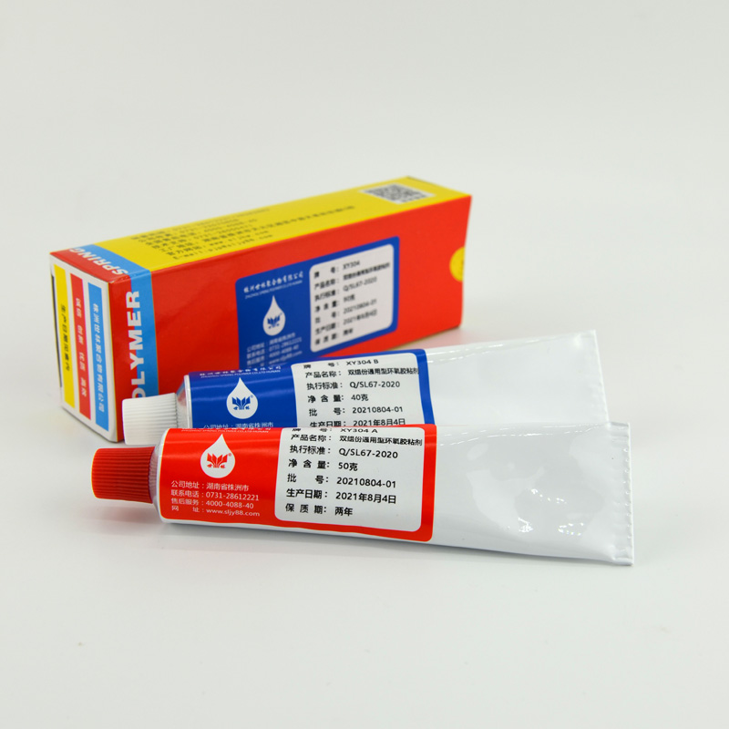 耐介質性能好的環氧膠XY304