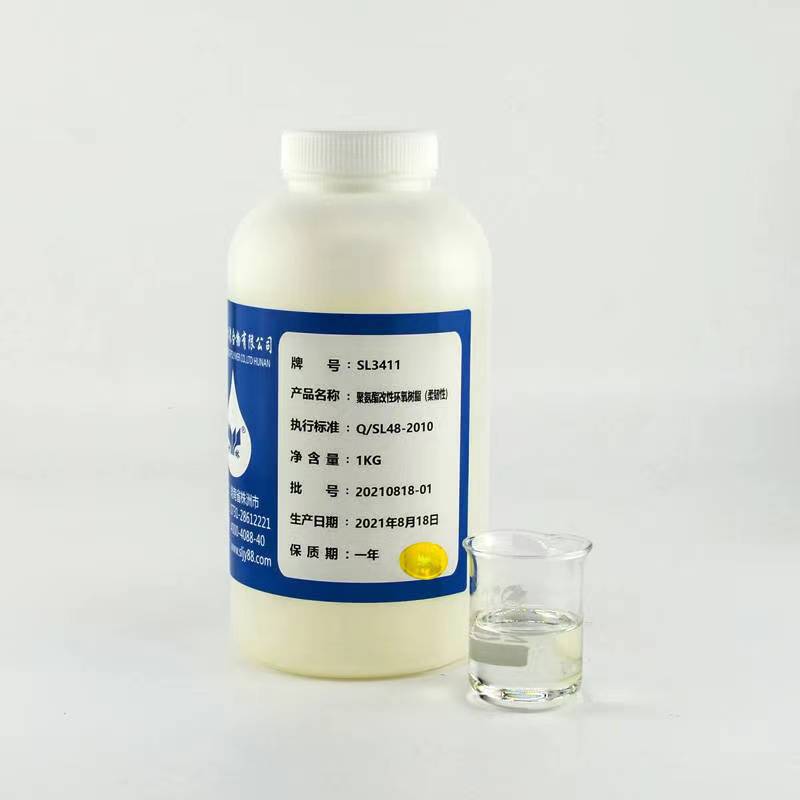 什么是聚氨酯改性環(huán)氧樹脂?