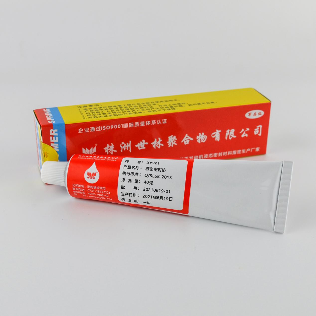 XY921液態密封墊