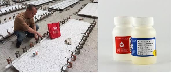 SL3214 透明石材復(fù)邊膠