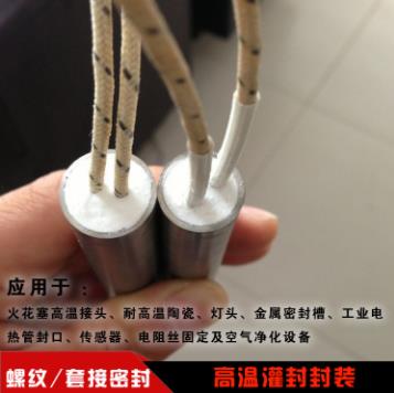 螺紋、套接密封用什么膠?