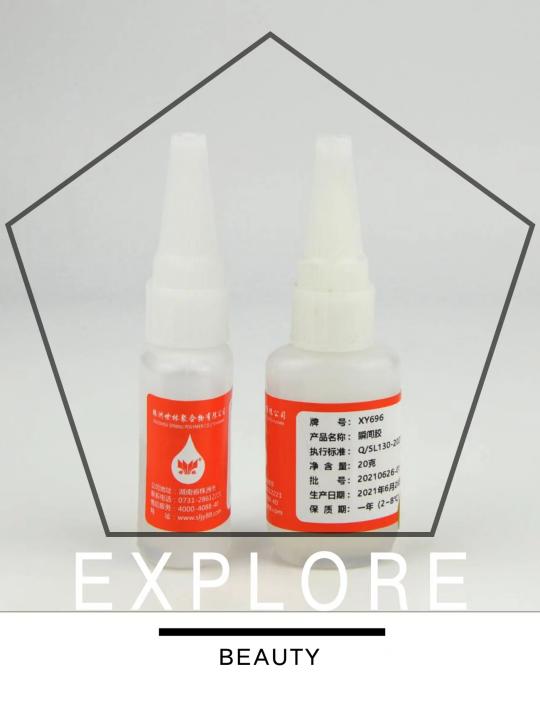 一款實用膠水?
