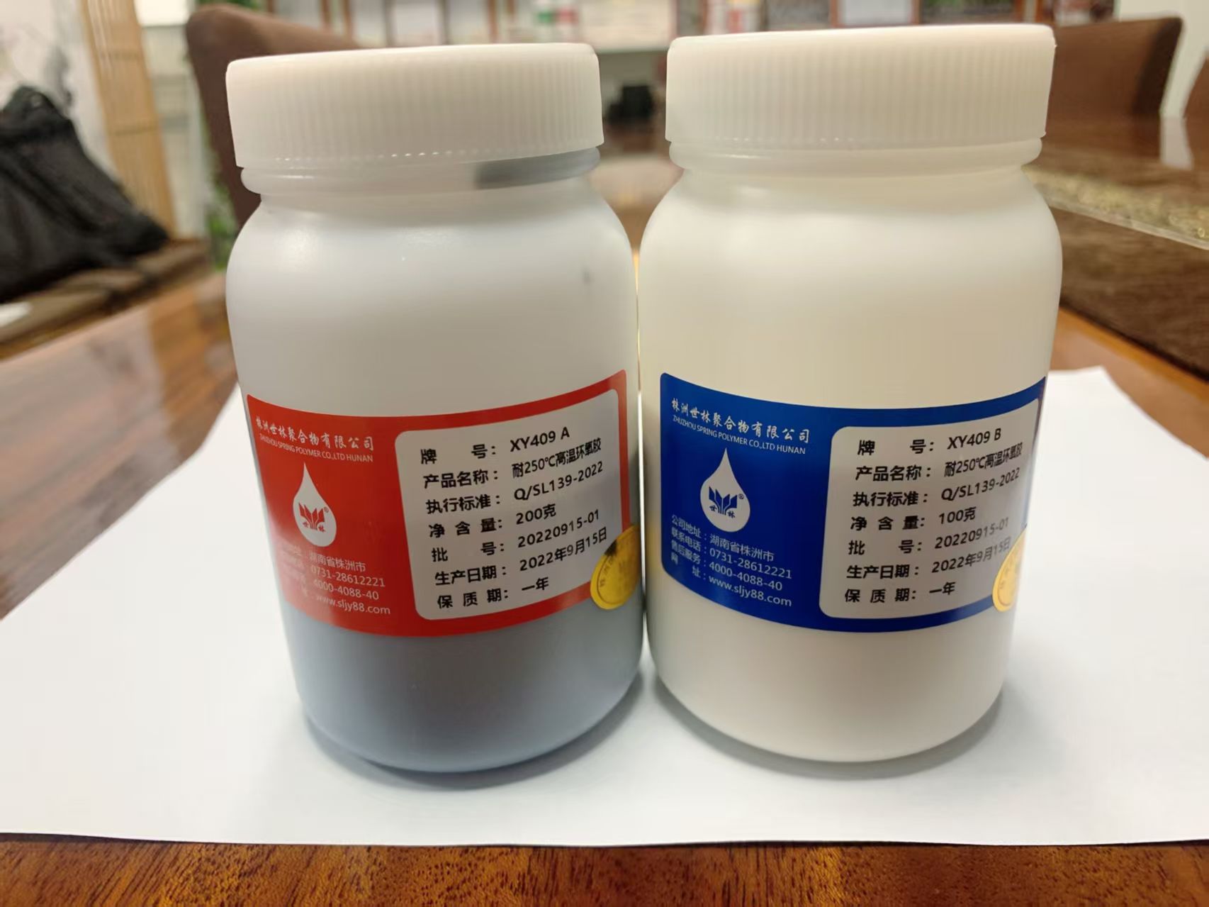 航空零部件高溫環(huán)氧膠