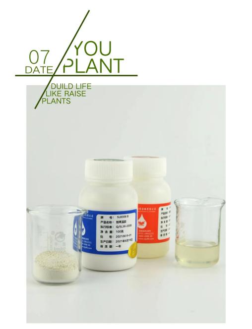 密封、修補用什么膠?