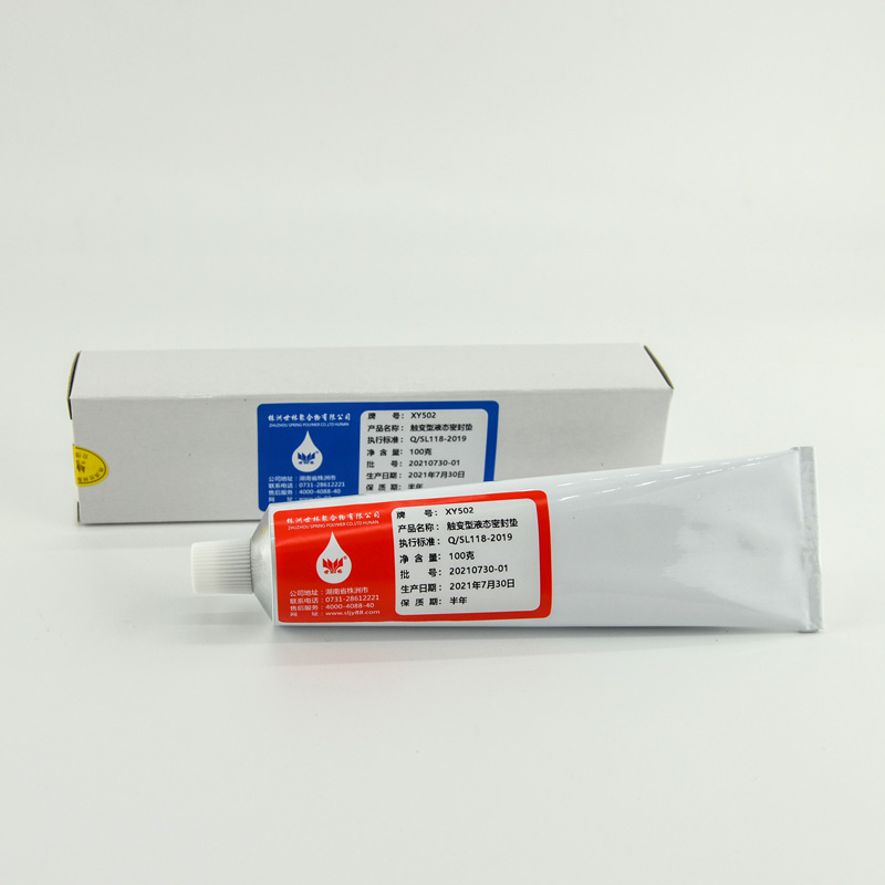 觸變型液態密封墊