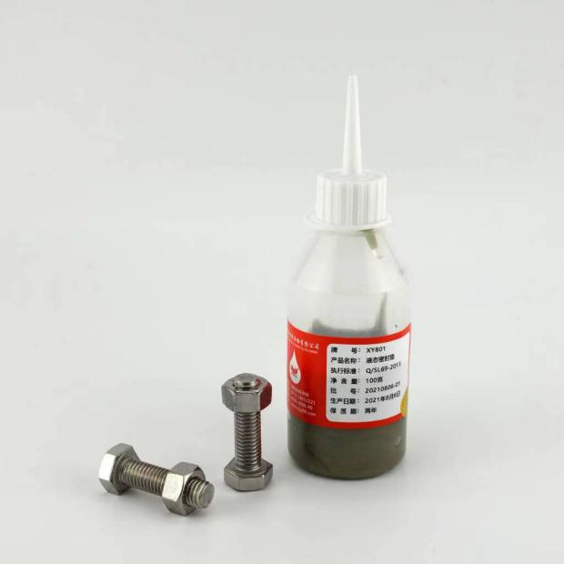 HK上用的密封膠