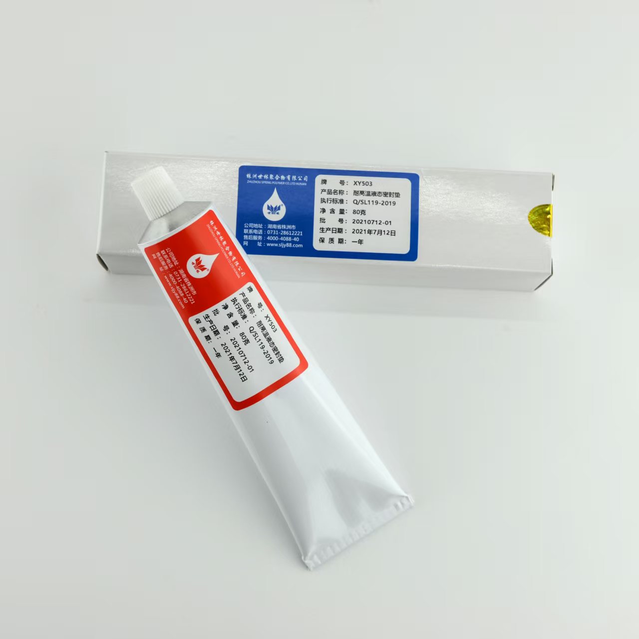 防漏油的密封膠