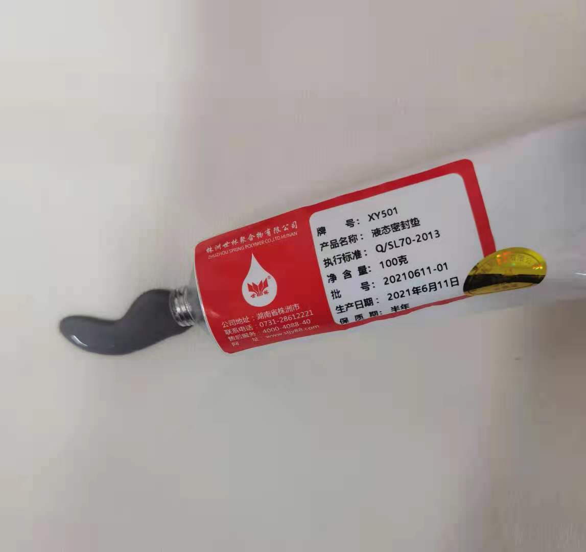 油泵密封膠